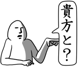 hotobasirukanjyo2 sticker #7962913