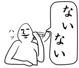 hotobasirukanjyo2 sticker #7962914