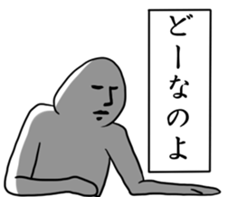 hotobasirukanjyo2 sticker #7962915