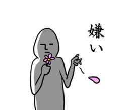 hotobasirukanjyo2 sticker #7962917