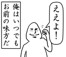 hotobasirukanjyo2 sticker #7962918