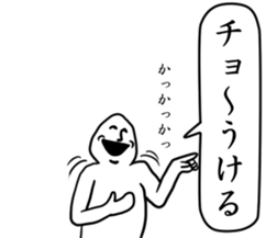 hotobasirukanjyo2 sticker #7962919