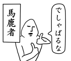 hotobasirukanjyo2 sticker #7962921