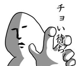 hotobasirukanjyo2 sticker #7962922