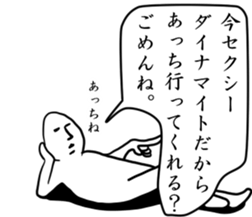 hotobasirukanjyo2 sticker #7962928