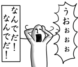 hotobasirukanjyo2 sticker #7962929