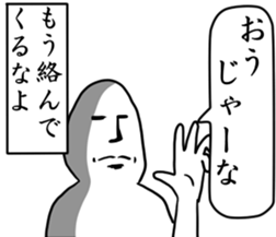 hotobasirukanjyo2 sticker #7962931