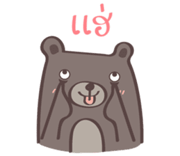 Plump Be-bear 2 sticker #7963014