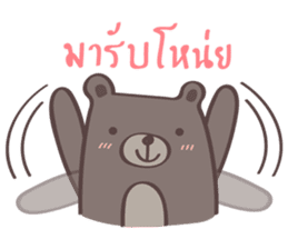 Plump Be-bear 2 sticker #7963015