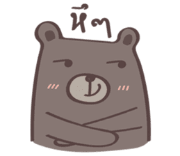 Plump Be-bear 2 sticker #7963023