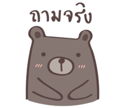 Plump Be-bear 2 sticker #7963027