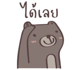 Plump Be-bear 2 sticker #7963040