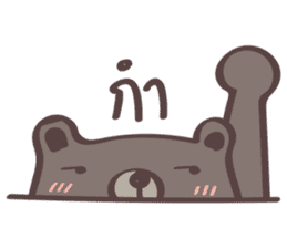 Plump Be-bear 2 sticker #7963046