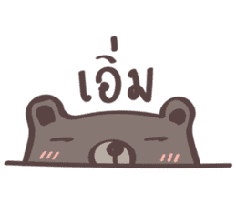 Plump Be-bear 2 sticker #7963047