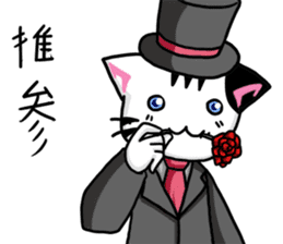 Cat Gentleman and Gentleman`s Holiday sticker #7963112