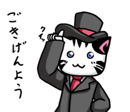 Cat Gentleman and Gentleman`s Holiday sticker #7963115