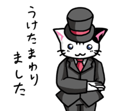 Cat Gentleman and Gentleman`s Holiday sticker #7963117