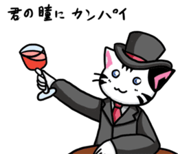 Cat Gentleman and Gentleman`s Holiday sticker #7963118