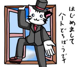 Cat Gentleman and Gentleman`s Holiday sticker #7963122