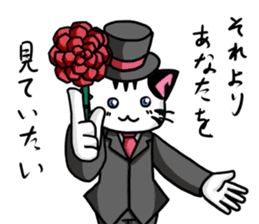 Cat Gentleman and Gentleman`s Holiday sticker #7963126