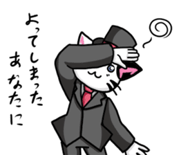 Cat Gentleman and Gentleman`s Holiday sticker #7963128