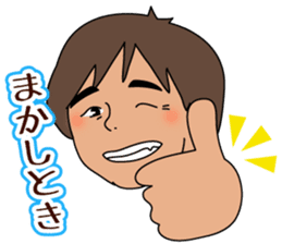 Kenji Nagae sticker #7963212