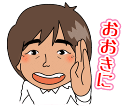 Kenji Nagae sticker #7963213