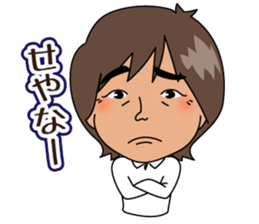 Kenji Nagae sticker #7963214