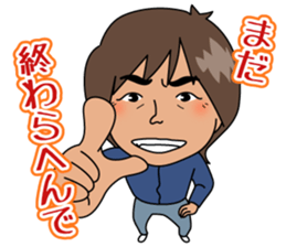 Kenji Nagae sticker #7963216