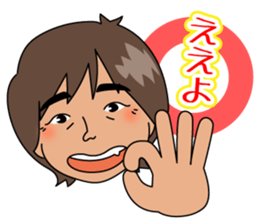 Kenji Nagae sticker #7963218