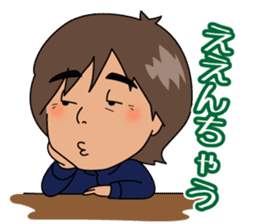 Kenji Nagae sticker #7963221