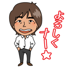 Kenji Nagae sticker #7963222
