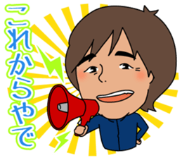 Kenji Nagae sticker #7963223