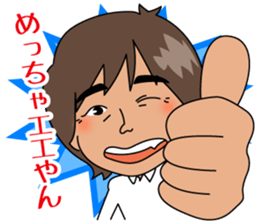 Kenji Nagae sticker #7963226