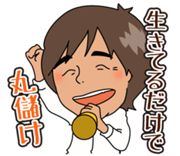 Kenji Nagae sticker #7963231