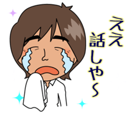 Kenji Nagae sticker #7963235