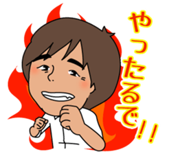 Kenji Nagae sticker #7963236