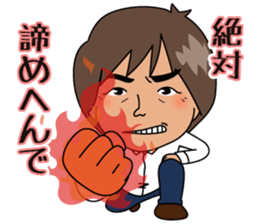 Kenji Nagae sticker #7963239