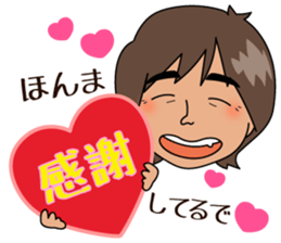 Kenji Nagae sticker #7963241