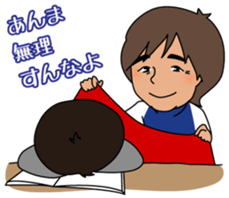 Kenji Nagae sticker #7963242