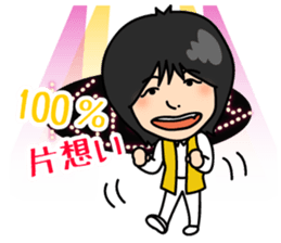Kenji Nagae sticker #7963243