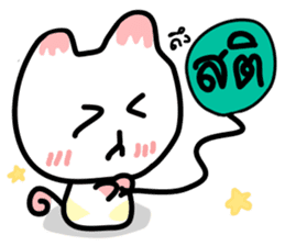 MeawCandy (THAI) sticker #7963275