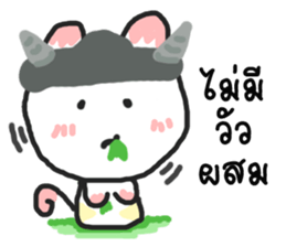 MeawCandy (THAI) sticker #7963285