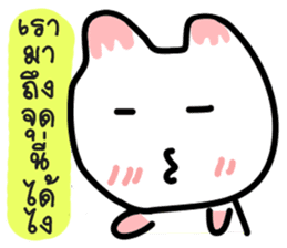 MeawCandy (THAI) sticker #7963286