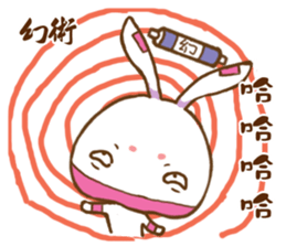 ninja rabbit sticker #7963737