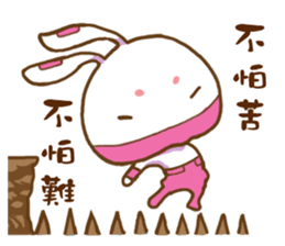 ninja rabbit sticker #7963742