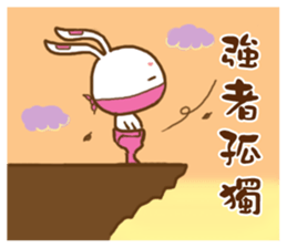 ninja rabbit sticker #7963749