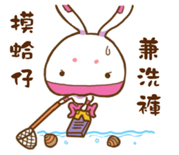ninja rabbit sticker #7963752