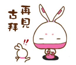 ninja rabbit sticker #7963757