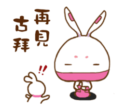 ninja rabbit sticker #7963757